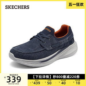 Skechers斯凯奇夏季新款男透气一脚蹬运动休闲帆布鞋厚底商务鞋