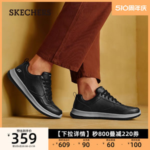 Skechers斯凯奇男鞋夏季休闲皮鞋商务鞋一脚蹬低帮运动板鞋工作鞋