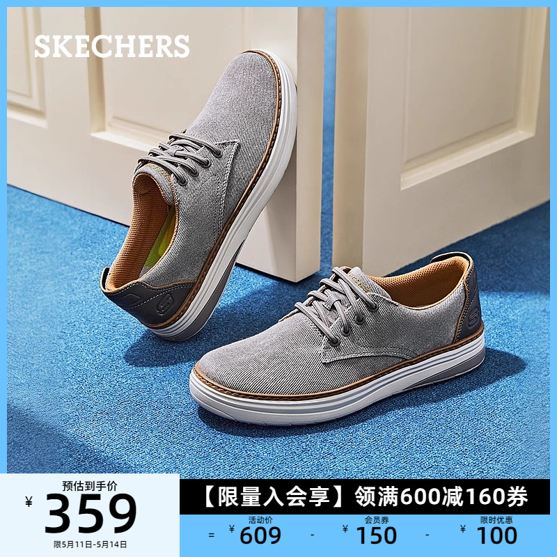 Skechers斯凯奇2024新款男子商务休闲鞋办公通勤帆布鞋圆头板鞋