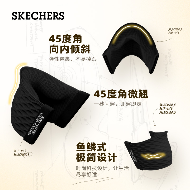 Skechers斯凯奇闪穿鞋Slip ins男鞋一脚蹬户外跑步鞋休闲健步鞋 - 图1