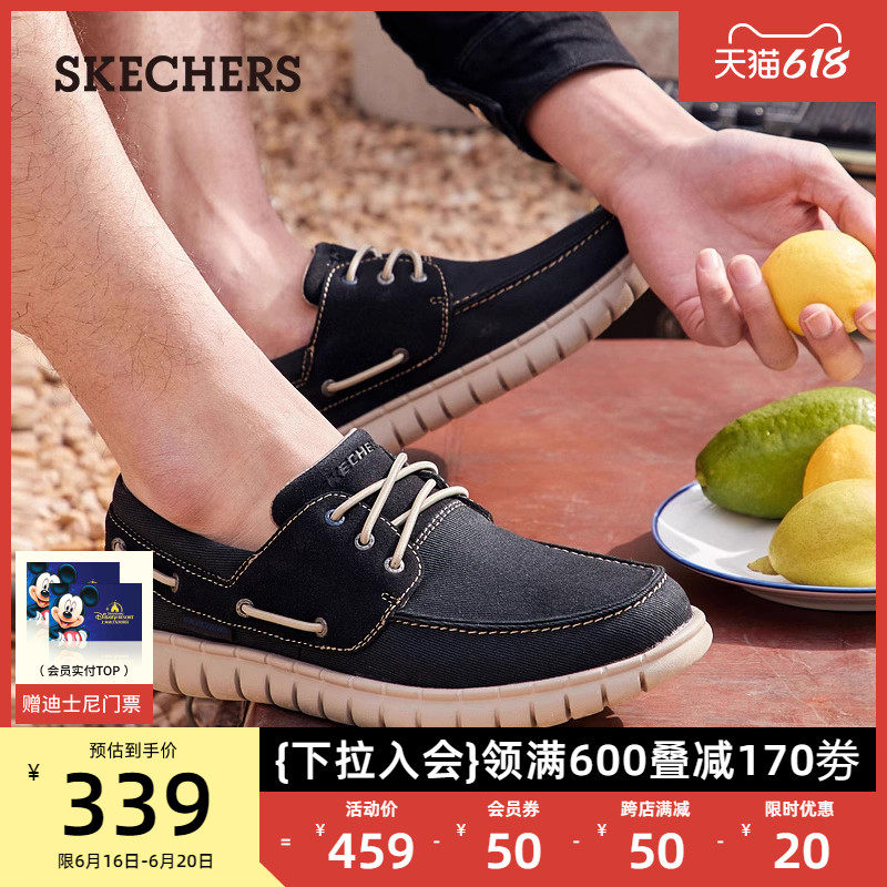 skechers春潮流简约时尚百搭男鞋 skechers男鞋帆布鞋