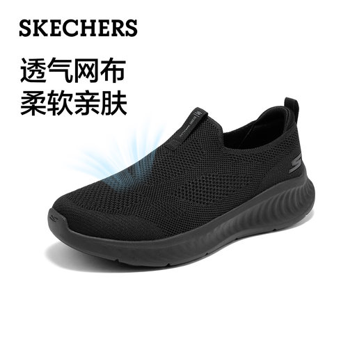 斯凯奇一脚蹬网面健步鞋男款2026夏季新款轻便透气舒适休闲运动鞋 - 图0