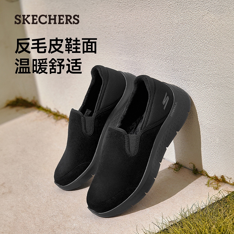 Skechers斯凯奇冬季男中老年健步鞋加厚一脚蹬保暖加绒棉鞋爸爸鞋