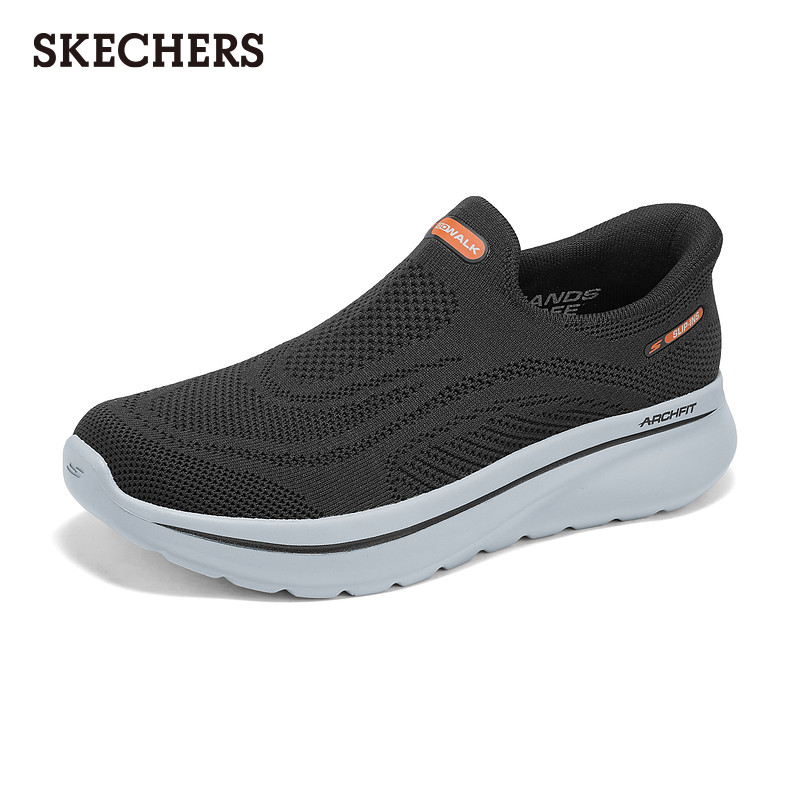 斯凯奇闪穿鞋|春季男士足弓支撑一脚蹬健步鞋舒适百搭休闲运动鞋,淘宝优惠券,粉丝福利购,淘宝优惠卷