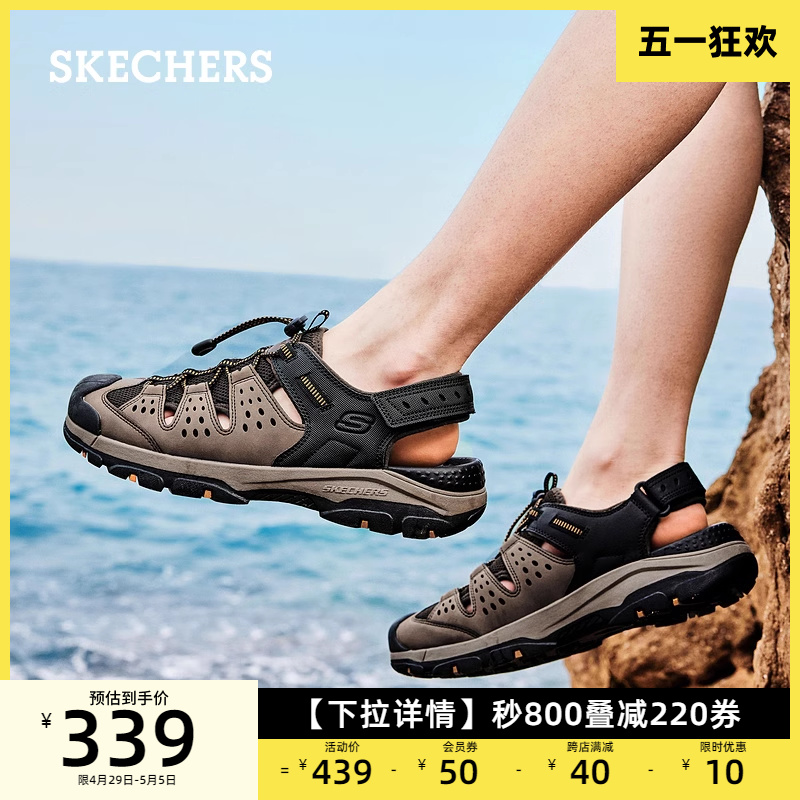 Skechers斯凯奇凉鞋男鞋夏季凉鞋户外运动沙滩鞋透气洞洞鞋涉水鞋 - 图0