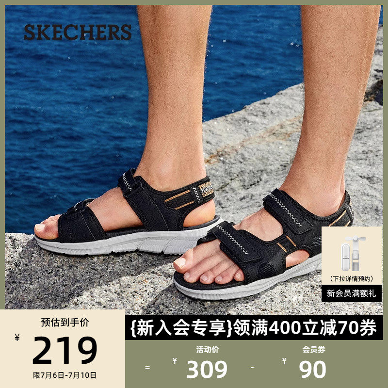 skechers 2023年春季新款户外男鞋 skechers男鞋沙滩鞋