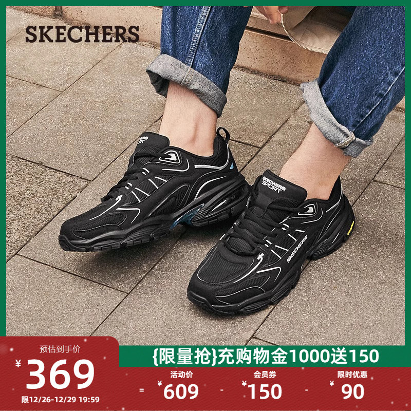  skechers男鞋老爹鞋