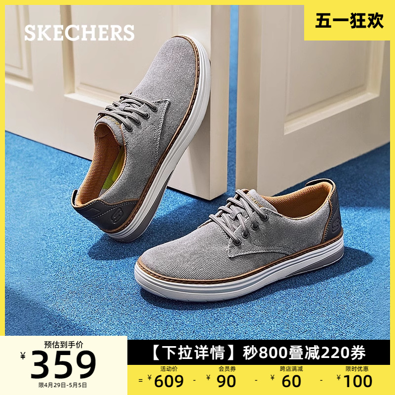 Skechers斯凯奇2024新款男子商务休闲鞋办公通勤帆布鞋圆头板鞋 - 图0