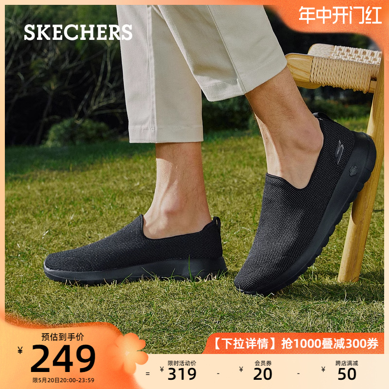 Skechers斯凯奇夏季透气健步鞋老人鞋一脚蹬懒人鞋户外休闲运动鞋-图0