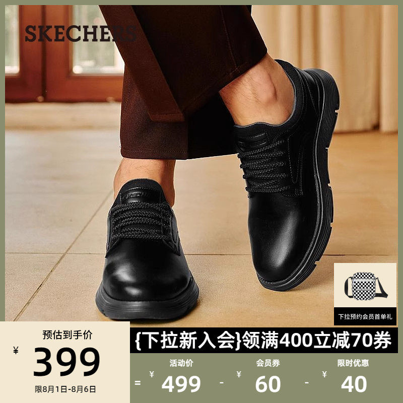 skechers春季男士一脚蹬柔软休闲鞋 skechers男鞋休闲皮鞋