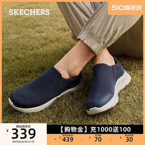 Skechers斯凯奇男鞋夏季透气一脚蹬健步鞋老人鞋网面休闲鞋乐福鞋