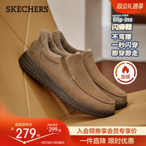 斯凯奇闪穿鞋|冬季新款男士一脚蹬舒适休闲鞋保暖加绒棉鞋雪地靴 - 图0