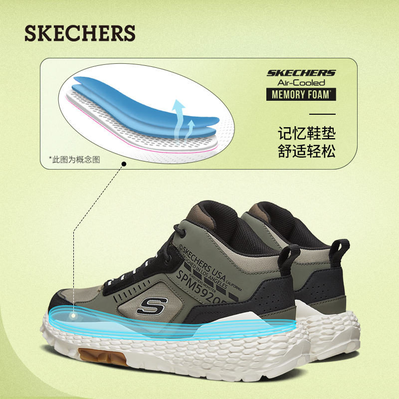 Skechers斯凯奇冬季男鞋厚底耐磨休闲高帮鞋复古增高运动鞋51943