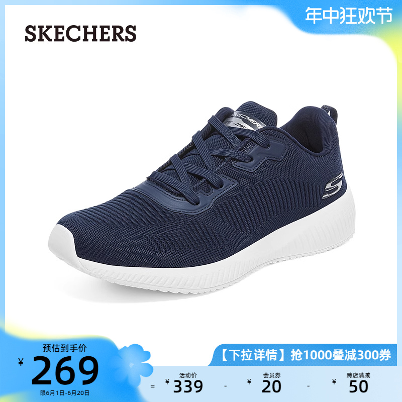 Skechers斯凯奇男鞋户外运动百搭休闲鞋爸爸鞋缓震轻便网面跑鞋 - 图0