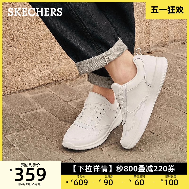 Skechers斯凯奇男鞋商务休闲鞋小白鞋户外通勤鞋厚底运动绑带板鞋-图0