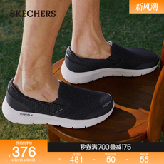 Энергичный обувь skechers斯凯奇秋季男鞋舒适休闲鞋一脚蹬中老年爸爸鞋减震健步鞋
