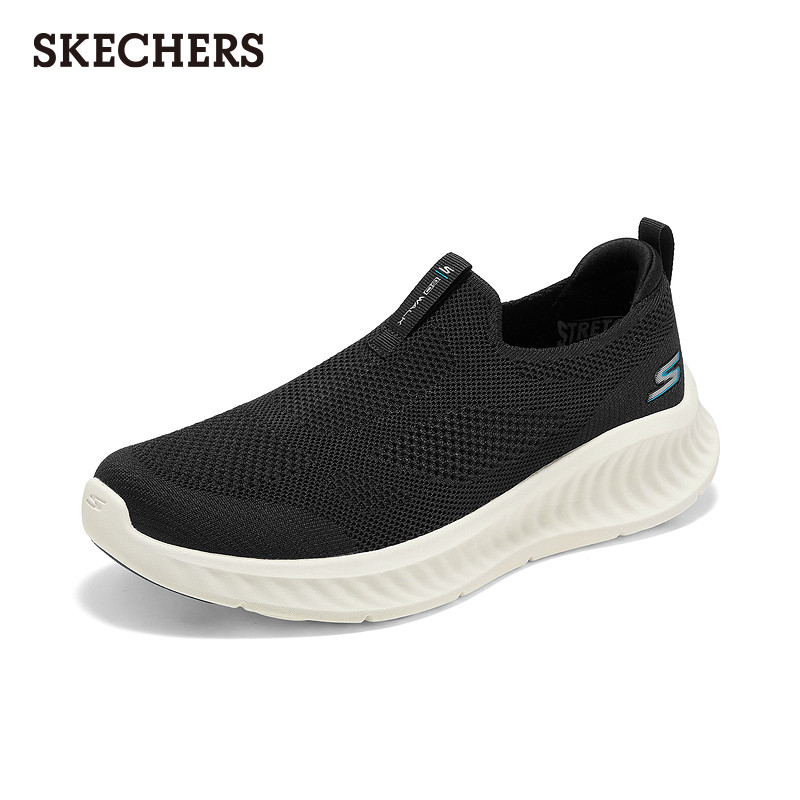 斯凯奇2026春季新款男子一脚蹬舒适健步鞋轻便百搭休闲运动鞋,淘宝优惠券,粉丝福利购,淘宝优惠卷