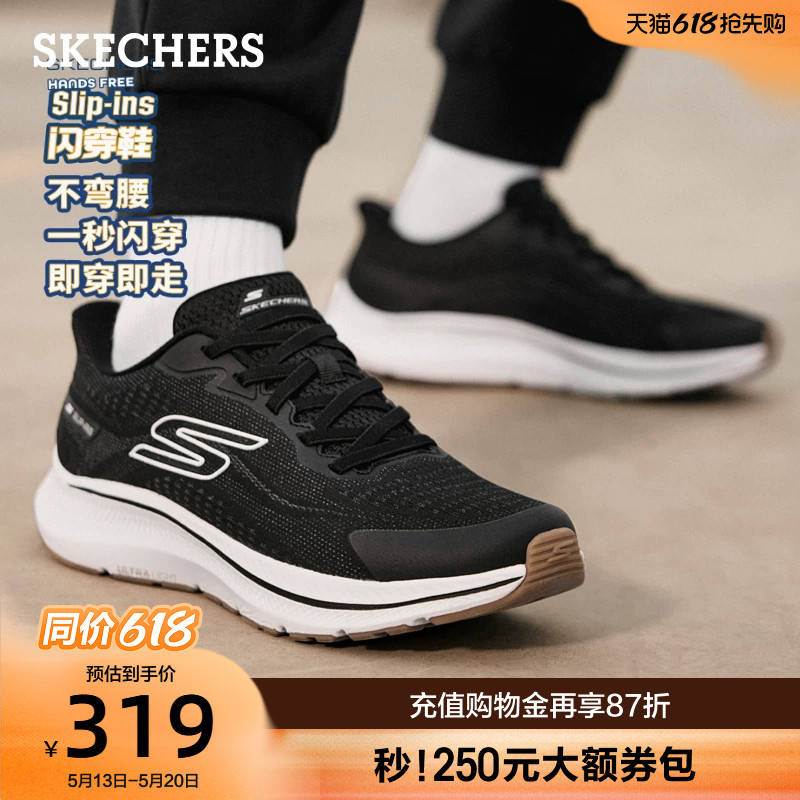 Skechers斯凯奇闪穿鞋夏季新款男鞋一脚蹬轻便缓震舒适休闲运动鞋