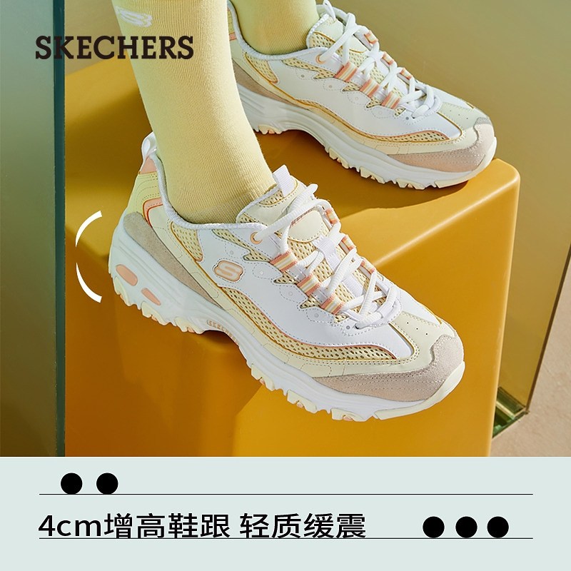 斯凯奇小冰熊|春季女子时尚熊猫鞋厚底增高老爹鞋舒适运动休闲鞋,淘宝优惠券,粉丝福利购,淘宝优惠卷