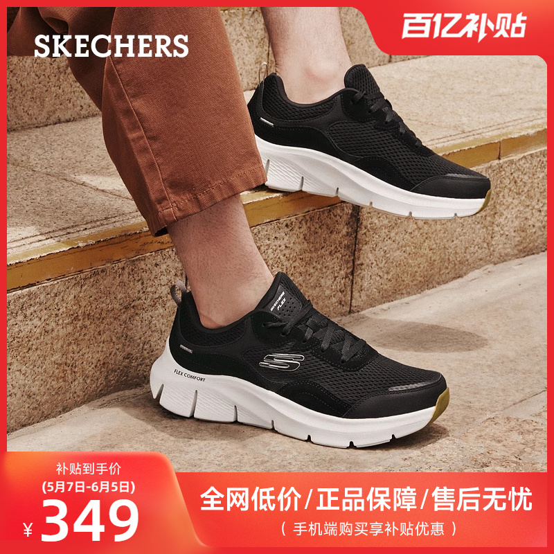 Skechers斯凯奇男鞋夏季透气网面鞋运动鞋户外休闲鞋增高鞋健步鞋-图0