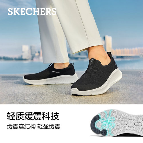 斯凯奇一脚蹬网面健步鞋男款2026夏季新款轻便透气舒适休闲运动鞋 - 图2