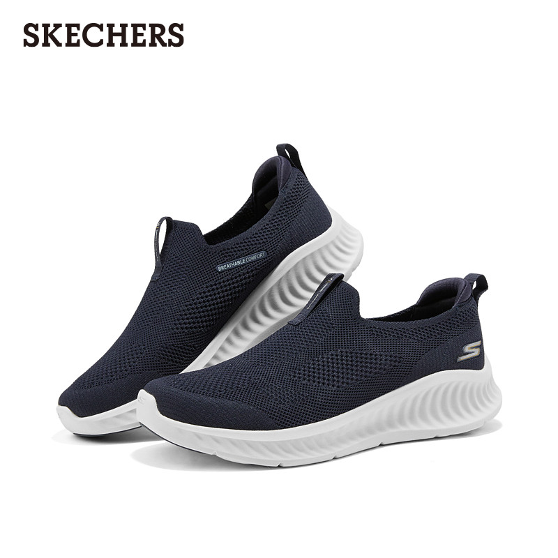 斯凯奇2026春季新款男子一脚蹬舒适健步鞋轻便百搭休闲运动鞋,淘宝优惠券,粉丝福利购,淘宝优惠卷