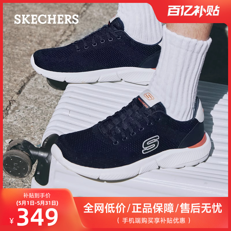 Skechers斯凯奇男鞋2024春夏新款休闲鞋运动鞋缓震轻便舒适网面鞋-图0