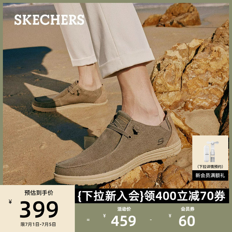 skechers 2023年春季新款帆布鞋男鞋 skechers男鞋帆布鞋