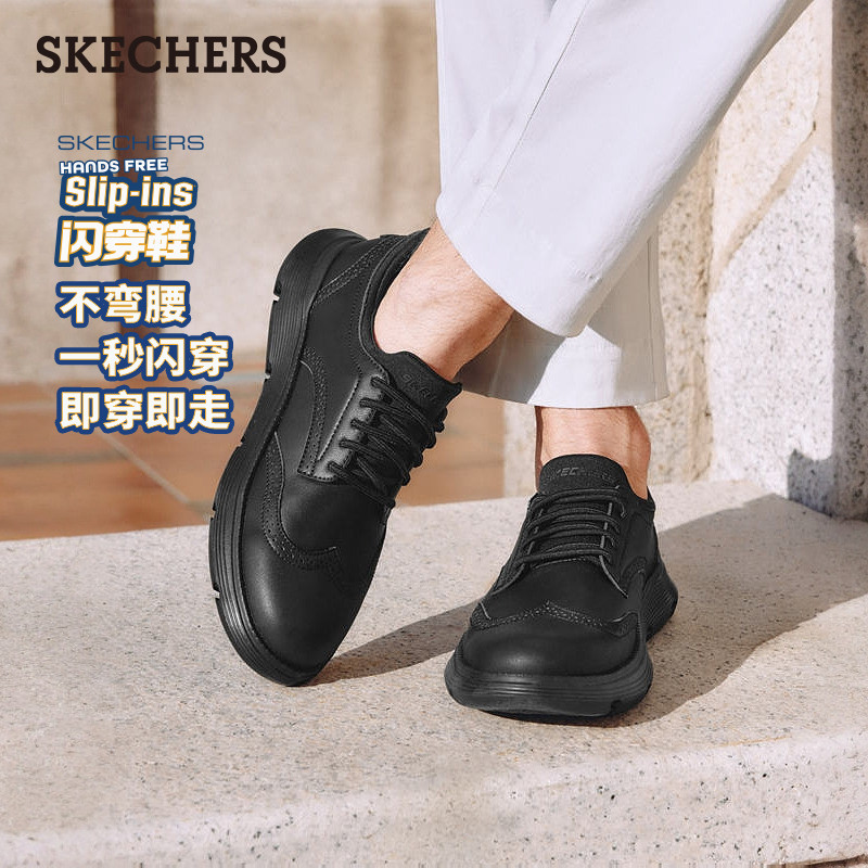 Skechers斯凯奇闪穿鞋春季男鞋一脚蹬商务德比休闲软底通勤皮鞋