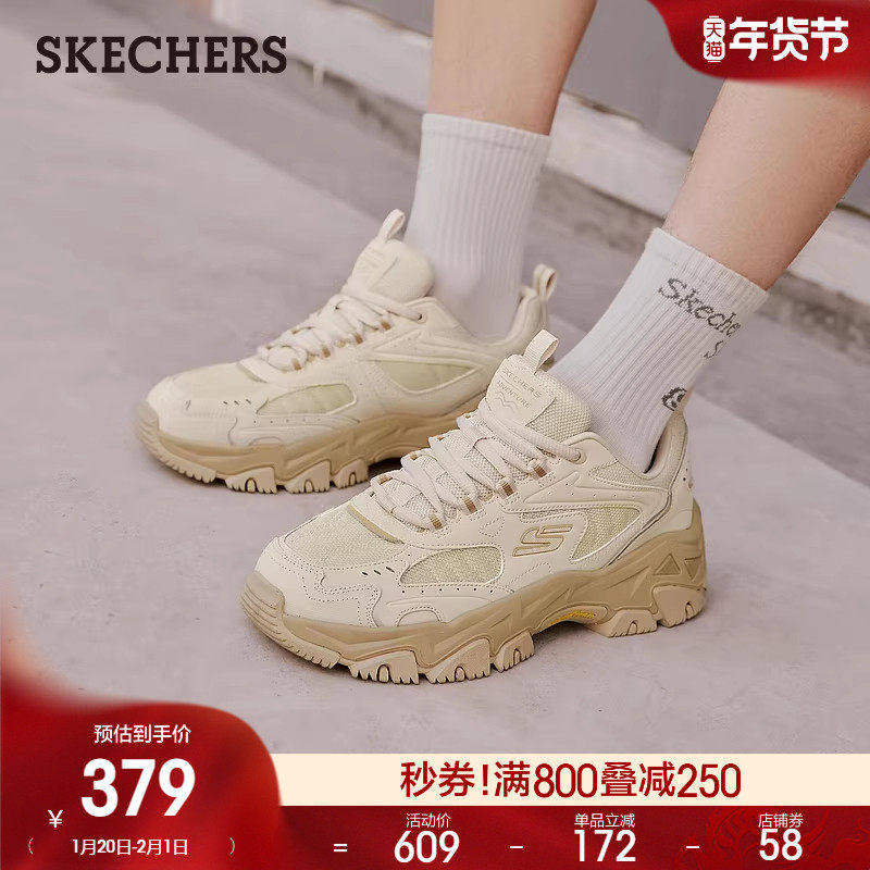 斯凯奇云岚鞋|男鞋春季新款户外鞋复古运动舒适百搭休闲鞋,淘宝优惠券,粉丝福利购,淘宝优惠卷