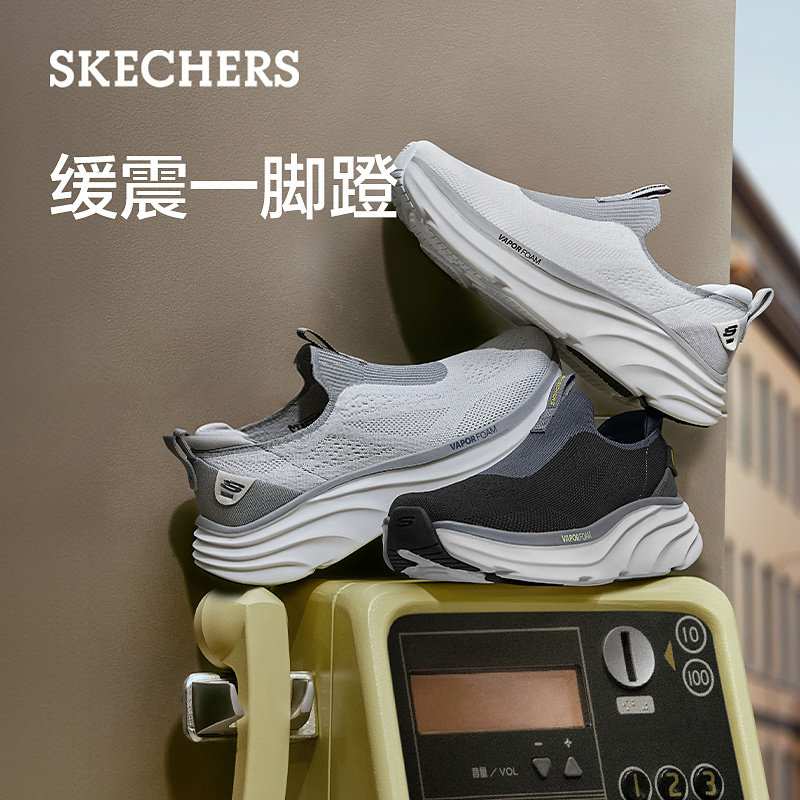 斯凯奇春季舒适男软底健步鞋百搭时尚一脚蹬休闲运动鞋网面厚底鞋,淘宝优惠券,粉丝福利购,淘宝优惠卷