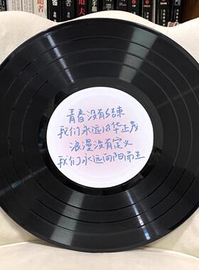 YUD塑料复古书房客厅DIY涂鸦