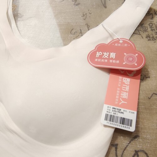都市丽人正品BBC5Q8二阶女孩儿童发育背心固定杯套头柔软亲肤内衣 - 图0