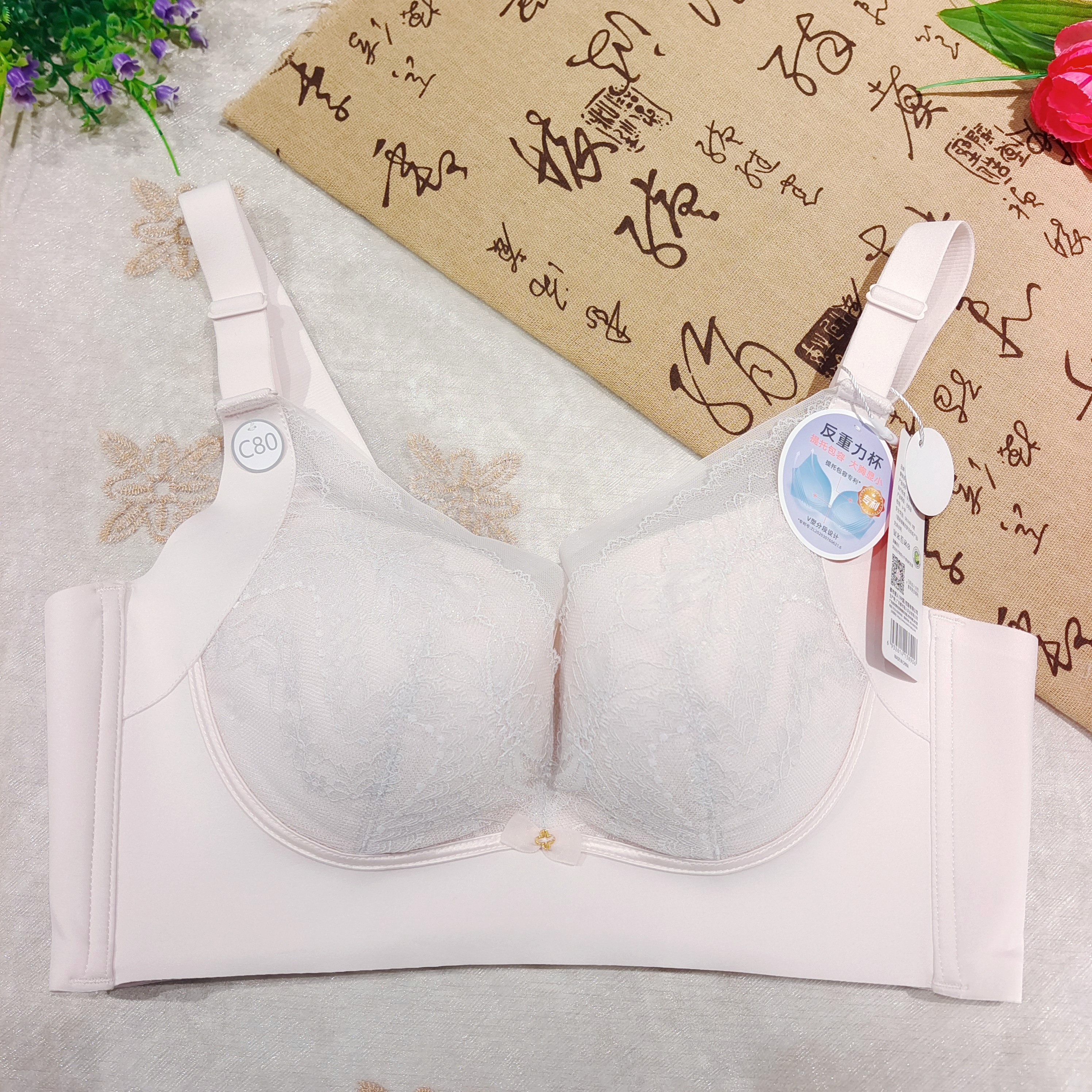 Urban Beauty Anti-Gravity Cup Large Breast Tolerance Bra