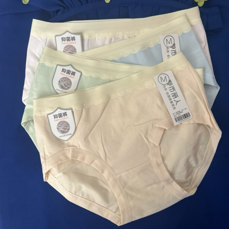 都市丽人女内裤LK45E1中高腰舒适透气柔软学生成人棉质底裆一系列,淘宝优惠券,粉丝福利购,淘宝优惠卷