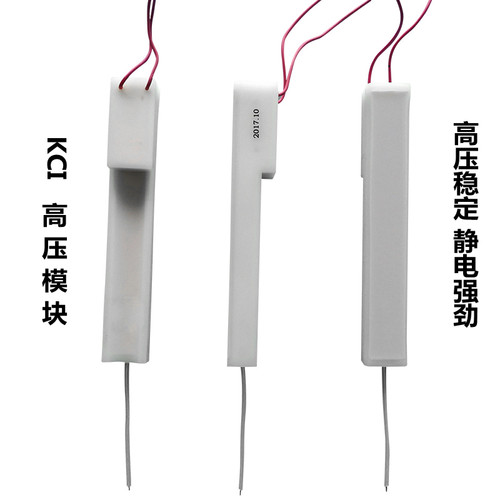 KCI静电喷涂机三线高压模块 粉沫喷粉机喷枪高压包 设备配件 - 图3