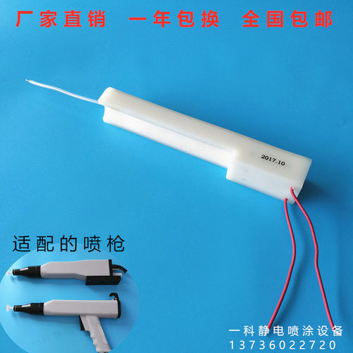 KCI静电喷涂机三线高压模块 粉沫喷粉机喷枪高压包 设备配件 - 图2