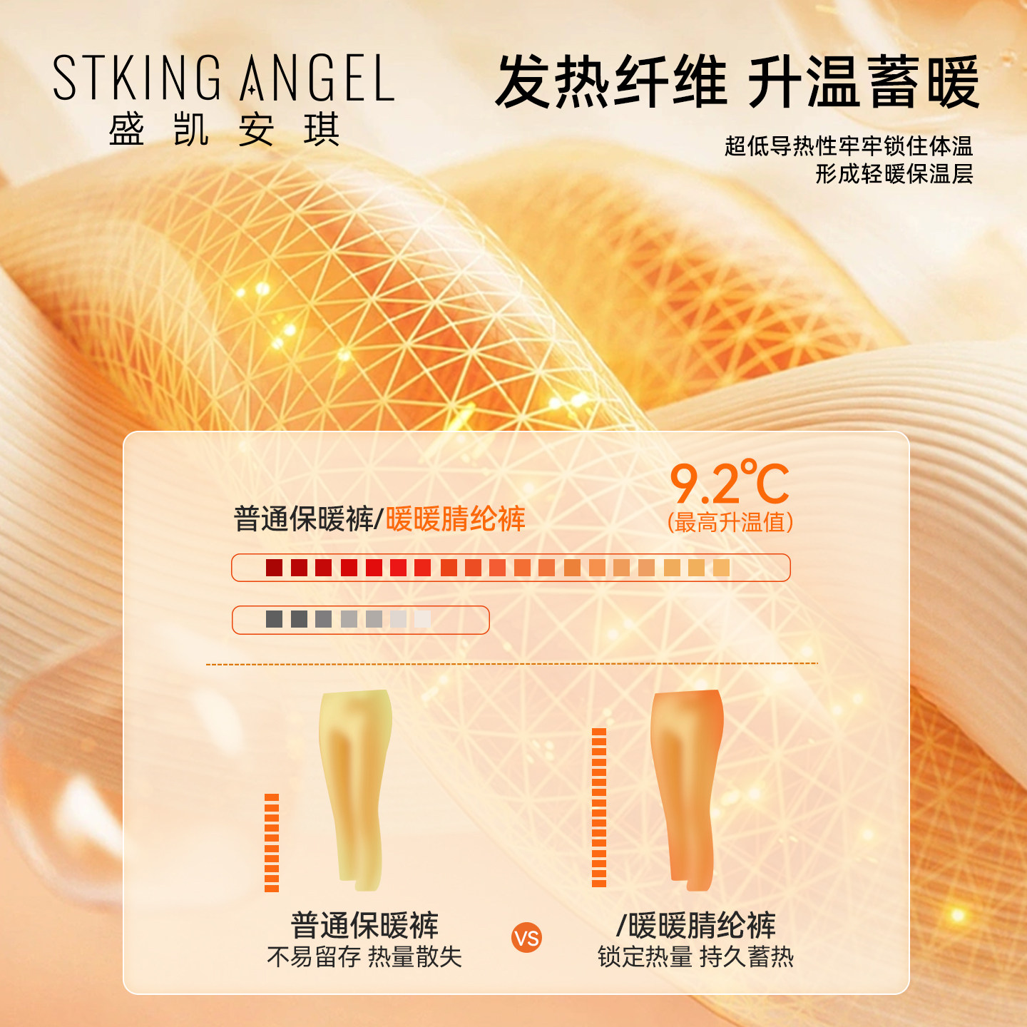 盛凯安琪儿童保暖裤子男童女童羊毛蚕丝长裤冬季加厚保暖打底棉裤,淘宝优惠券,粉丝福利购,淘宝优惠卷