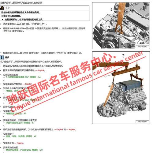 2011-2016年大众迈腾B7维修手册电路图资料2012 2013 2014 2015 - 图0