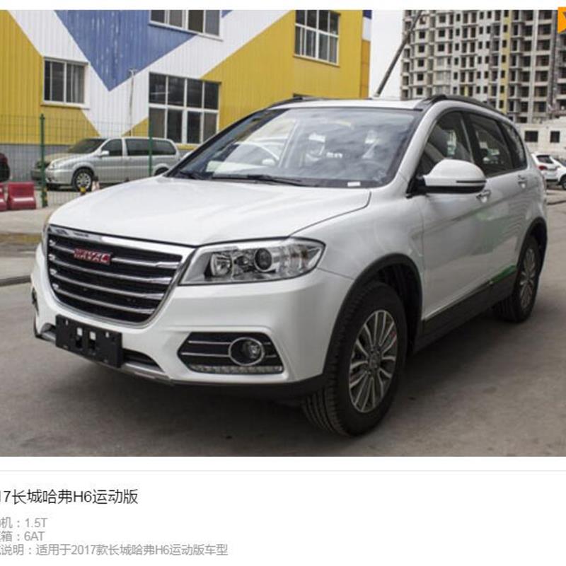 H1H2H3H4H5H6H7H8H9F5F7M1M2M4M6神兽大狗赤兔初恋维修手册电路图 - 图0