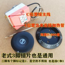 Commercial Roast Sausage Machine Sausage Machine Hot Dog Machine Various Accessories Thermostat temperature control table