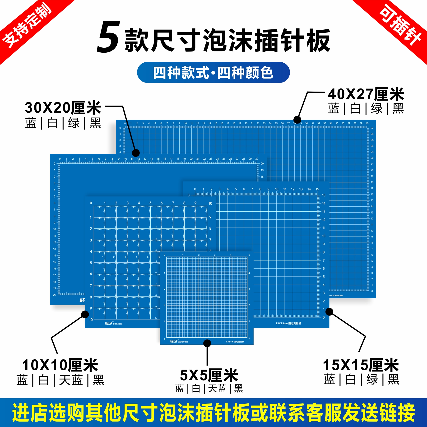 30X20厘米医用ESD病理组织手术标本测量尺固定拍照不反光背景刻度 - 图3