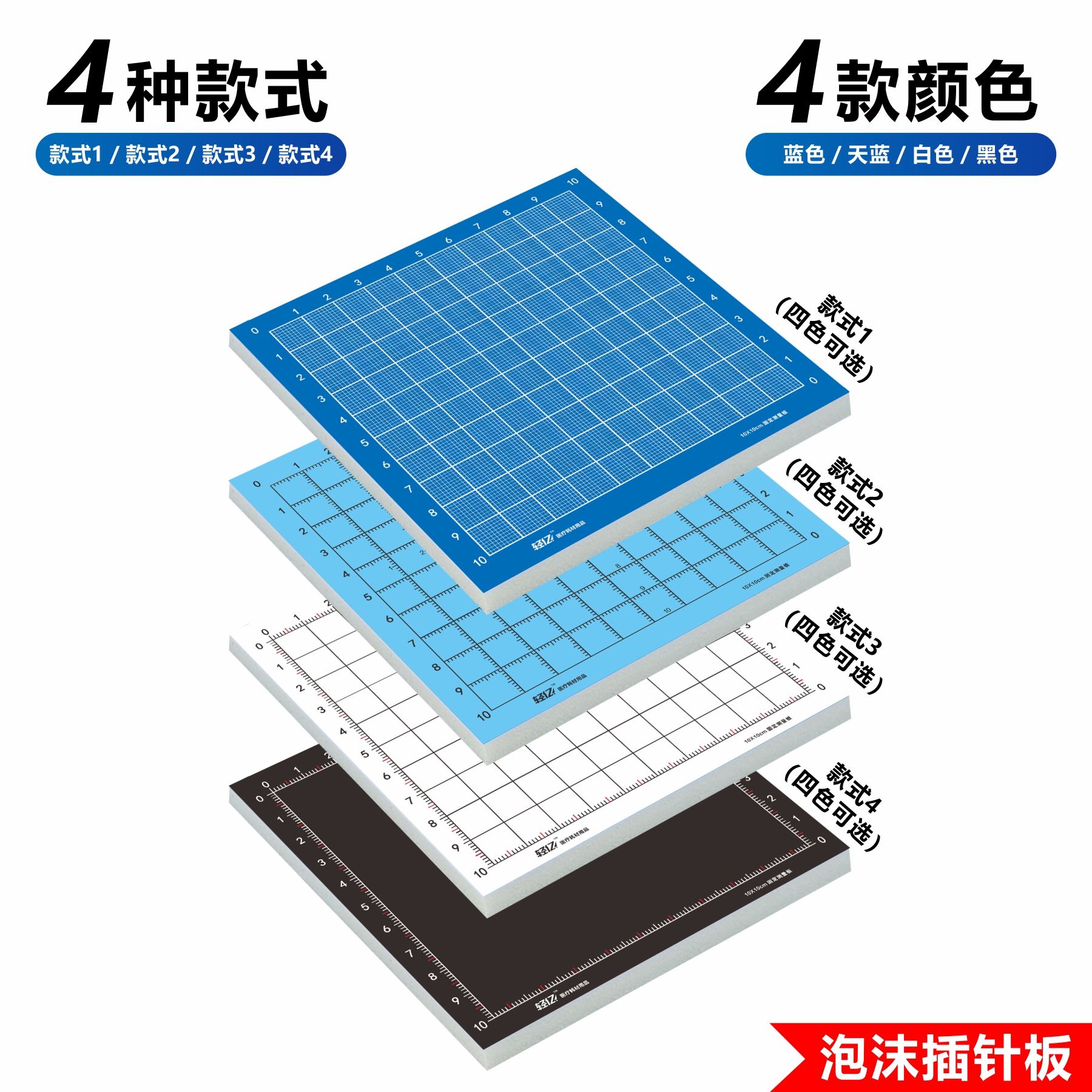 10X10厘米医用ESD病理组织手术标本测量尺固定拍照不反光背景刻度 - 图0