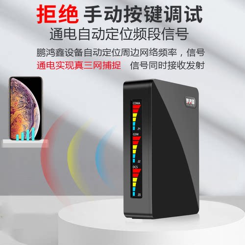 手机信号放大增强接收器加强移动联通电信三网4g5G通话上网家用-图2