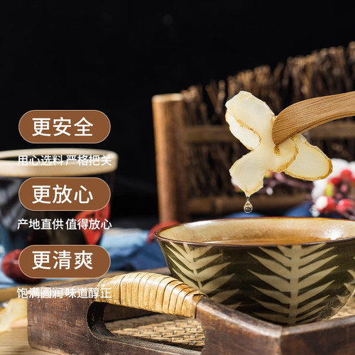 玉竹片500g湖南天然湘玉竹可泡茶煲汤另售野生特级无硫麦冬北沙参 - 图0