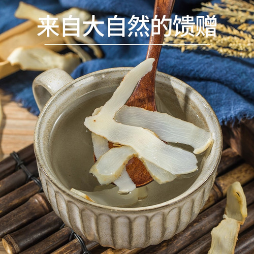 玉竹片500g湖南天然湘玉竹可泡茶煲汤另售野生特级无硫麦冬北沙参 - 图2