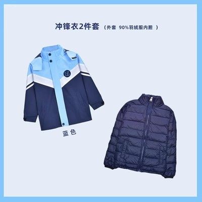 男女儿童冬季羽绒内胆轻薄外套保暖中大童校服神器90白鸭绒冲锋衣