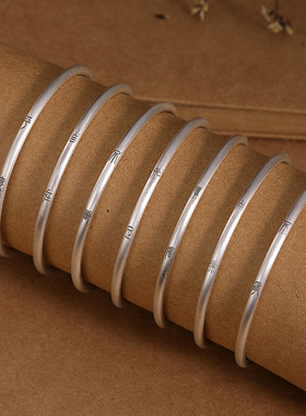 足银999哑光平安喜乐细手镯复古