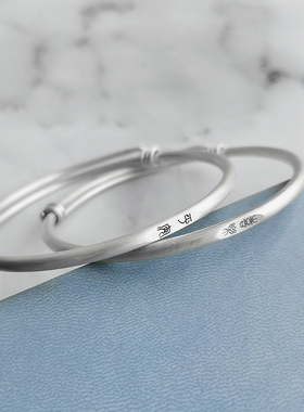 平安喜乐足银999推拉手镯送礼女