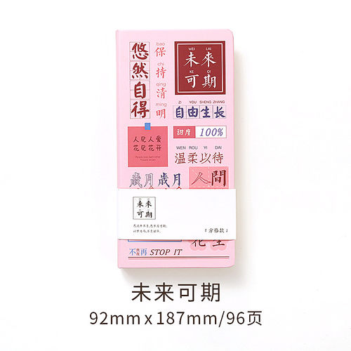 weeks 方格简约创意手帐本精装本日程计划本周计划记事手账本子 - 图2